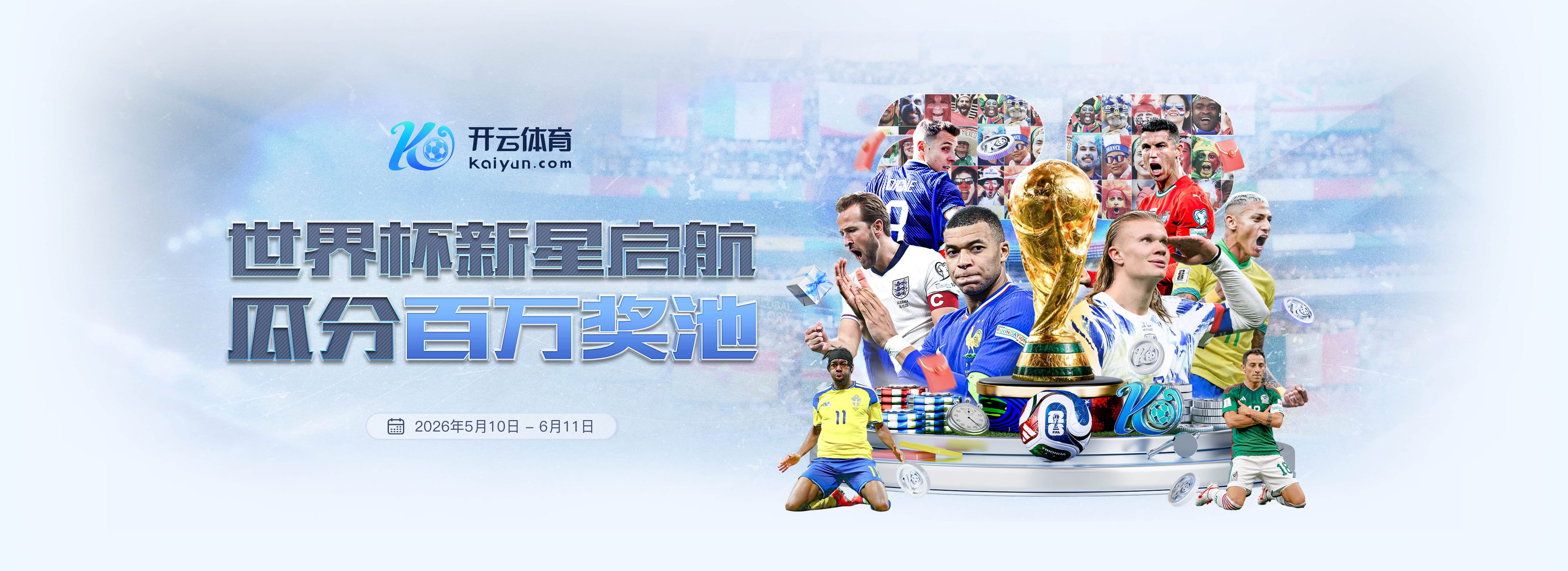 华体会|华体会世界杯直播